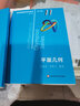 数学奥林匹克小丛书 高中卷 全套1-18册 奥林匹克数学竞赛 小蓝本高中通用 高中数学奥数教程 单本套装自选 高中卷9：不等式的解题方法与技巧 定价38 实拍图