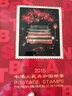 【邮天下】2000年-2025年北方册 北方年册 集邮年册 邮票年册 2015年北方年册 实拍图