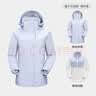 骆驼（CAMEL）三防冲锋衣户外登山服防风防水防污三合一运动外套 AD22263513X，月光蓝，女，抓绒内胆 S 实拍图