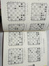 1000国际象棋习题详解.入门篇 晒单实拍图