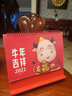 木雷 台历日历2026年木质马年创意办公室桌面摆件月历提醒工作计划表记事本公司企业印广告定制做专版 082-204金马送财【木质竖版】普通款 实拍图