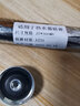 鑫燠适用于格美淇电热水器镁棒40/50/60/80升镁棒排污棒热水器镁棒 20*300mm镁棒+一寸螺帽(80升以上 实拍图