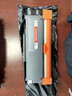质印适用联想LT2451墨盒M7400pro硒鼓M7605D粉盒M7615dna墨粉M7655DNF LT2451h粉盒【标准版】 实拍图