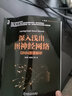 【包邮】神经网络与深度学习 邱锡鹏 著 计算机人工智能技术丛书 卷积神经网络 递归神经网络 计算机视觉自然语言 机械工业出版社 深入浅出图神经网络 GNN原理解析 实拍图