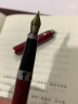 英雄（HERO）钢笔拉菲红铭零件铱金钢笔墨水笔明尖 957 实拍图