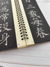 华夏万卷字帖 颜真卿颜勤礼碑楷书字帖毛笔书法高清放大碑帖墨迹本（下）成人初学者近距离临摹字卡毛笔字帖 实拍图