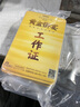 优和（UHOO） 优和 定做PVC工作证人像卡胸二维码胸牌嘉宾证员工证会议代表证卡工作牌挂绳定制印刷 定制产品无现货直接拍下恕不发货 实拍图