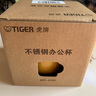 虎牌（TIGER）MCI-A28C 不锈钢双层迷你真空保温保冷杯办公杯咖啡杯水杯 芒果色Y280ml 实拍图