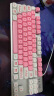 罗技（Logitech） K835机械键盘 有线游戏键盘 办公84键TTC轴 商务家用电竞键盘短款小尺寸台式机笔记本吃鸡键盘 K835白色红轴+粉白键帽【15%客户选择】 实拍图