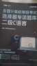 2020 全国计算机等级考试上机专项题库 二级C语言 实拍图