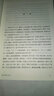 敌后武工队 实拍图