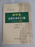 初中生必背古诗文61篇 古代汉语词典注释本楷书字帖 语文教科书楷书钢笔字帖硬笔书法练字描红 实拍图