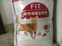 皇家猫粮 成猫猫粮 营养均衡 F32 通用粮 1-7岁 2KG 实拍图