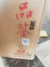 红星北京红星二锅头 品鉴 清香型固态纯粮白酒 52度 500mL 1瓶 红星品鉴单瓶装 实拍图