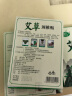楚都恒康楚都恒康艾草贴颈椎肩周腰椎膝盖热敷贴肩膀自发热20贴 艾草通用贴 20贴 实拍图