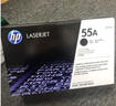 惠普（HP）CE255A 55A黑色原装硒鼓适用3015d/3015dn/521dw/525dn 色大容量-CE255X-12500页 实拍图