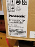 松下（Panasonic ）新风系统过滤网 新风机滤芯FY-FBG35C-3P适配FY-E35PMA 【配件】 实拍图