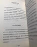拖延症患者自救手册（在人生变得更糟糕之前，请翻开这本书吧） 实拍图