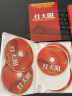 红太阳 毛泽东颂歌新节奏联唱(1-5辑珍藏版)5CD 晒单实拍图