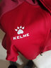 卡尔美（KELME）运动卫衣男休闲针织夹克秋季外套足球训练服插色拉链上衣可定制 红色 L 实拍图