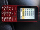 天语（K-Touch）S9 4G全网通智能老人手机 4G移动联通电信VoLTE 直板按键超长待机 学生备用老年手机 红色 晒单实拍图