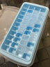 佳佰 创意冰格 冰盒 制冰器 冰块盒冰箱制冰盒 含冰铲储冰盒44格 蓝色 晒单实拍图