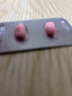 [蒂欣]他达拉非片 20mg*2片 3盒装 实拍图