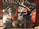 OVERLORD完全设定资料集 实拍图