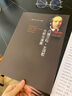 门德尔松 无词歌--分析与演奏 中国音乐学院丛书 高佳佳编著 实拍图