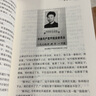 中国农民城 朱晓军 电视剧《造城者》原著小说 赵丽颖 黄晓明 陈明昊 朱媛媛 领衔主演 人民文学出版社 实拍图