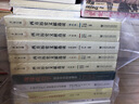 西方历史文献选读（古代卷） 实拍图