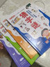 猜字谜（共4册）从入门到精通 让你越玩越聪明 猜字谜小学生漫画书  实拍图