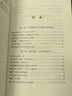 6册 玩的就是心计书籍 心机谋略控心术职场人际读心术与谋略经典智慧谋略全集 实拍图