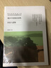 城乡中国基层治理：经验与逻辑 实拍图