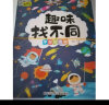 中国成语故事新版 连环画小人书 纯手绘故事少儿绘本国学故事学生课外阅读必读 实拍图