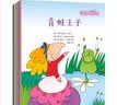 彩色世界童话电话里的童话系列：魔法故事+田园故事+王子故事+公主故事（全4辑 套装共40册） 3-6岁 童立方出品 实拍图