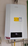 方太 D16E2平衡式热水器智能恒温高层抗风防冻燃气热水器防煤气中毒 13L D13E2 天然气 实拍图
