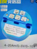 新九州SBWZ温度变送器 Pt100温度变送模块 4-20mA/0-5V/0-10V温度放大器 0-300度  4-20MA 实拍图