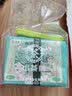 中茶茶叶西湖龙井绿茶明前特级龙井2026新茶上市平安系列茶叶礼盒100g 实拍图