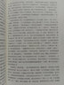 蜀山剑侠传  含《后传》《峨眉七矮》武侠小说 还珠楼主著 蜀山战纪原著小说 正版全套套装10册 实拍图