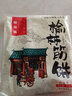 贡天下优选 榆林镇筋饼 东北特产名小吃春饼 烤鸭卷饼 劲道薄饼速食早餐面饼 榆林筋饼320g【拍2送香其酱】 东北筋饼 实拍图