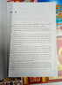 基础代数学讲义 实拍图