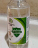 欧诺康75%酒精喷雾酒精消毒液乙醇消毒免洗手皮肤玩具喷剂液 实拍图