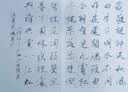 明星书法用纸100张初学者半生半熟宣加厚毛笔字纸国画工笔画作品纸小楷三四六尺半切斗方条屏生宣书画 四尺四开100张/刀 生宣 实拍图