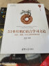 51单片机C语言学习之道 语法、函数、Keil工具及项目实战/清华开发者书库 实拍图