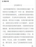 质的研究方法锦囊丛书:如何做案例研究 实拍图