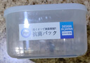 Imakara厨房冰箱冷冻室密封收纳盒水果盒便携保鲜盒食品级野餐神器罐盒子 Ag抗菌保鲜盒 1000ml 实拍图
