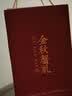 【礼券】金碧波大闸蟹礼券2388型全母蟹3.0两4对8只生鲜活螃蟹礼盒礼品卡海鲜卡券 实拍图