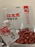 江志忠牛肉干休闲零食小吃四川特产牛肉熟食肉脯麻辣味85g 实拍图