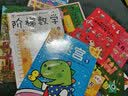 找找看·迪士尼公主（pi kids皮克童书·look and find）  实拍图